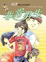 生态积分为践行绿色生活方式带来新动力