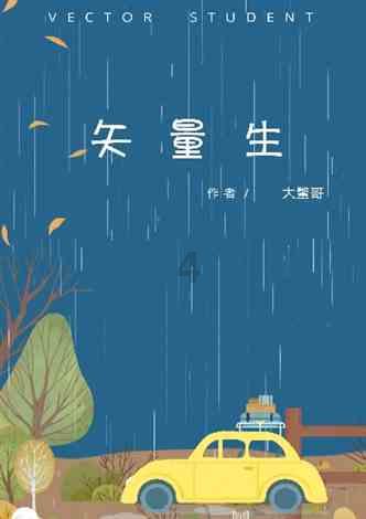 超火影忍者