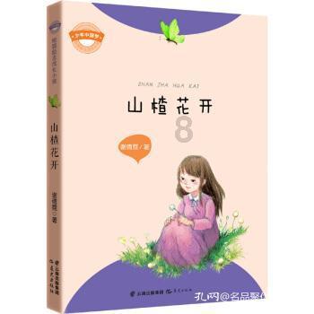 可爱女孩当管家