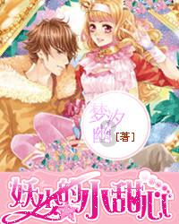 三部门共护儿童和学生用品安全