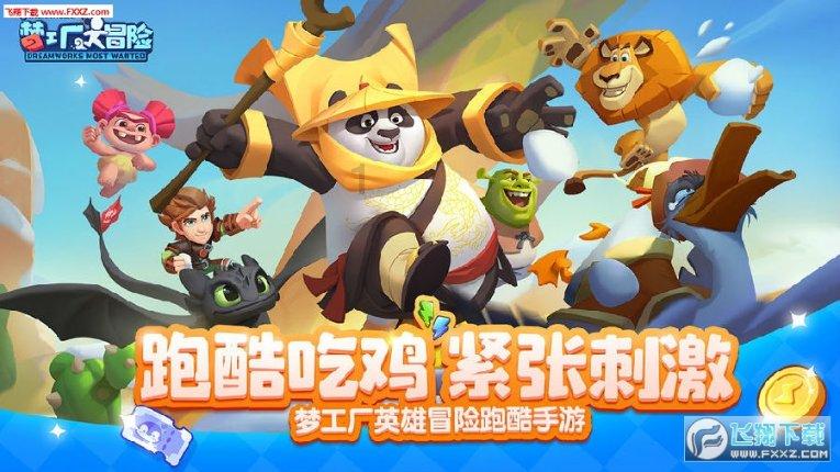 猎人的生存日记加强中文版