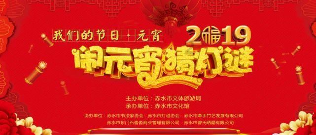 春运首日广州白云机场客流火爆