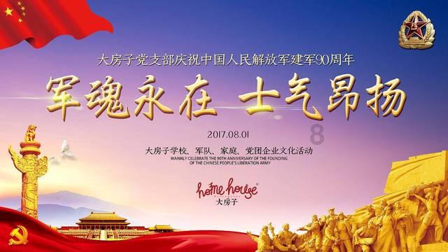 燃烧吧大脑装瓶子游戏