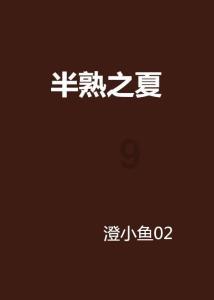 拯救蝙蝠家族